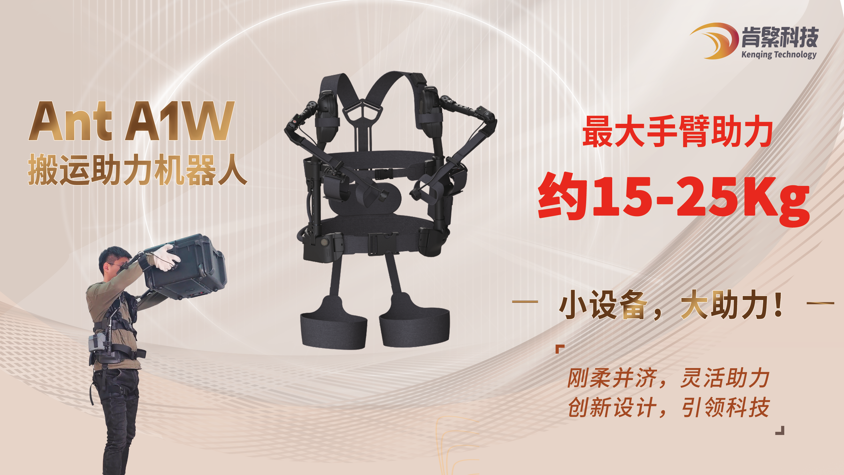 A1W結(jié)束畫面.png
